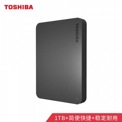 東芝(TOSHIBA)新小黑 1TB USB3.0移動硬盤2.5英寸