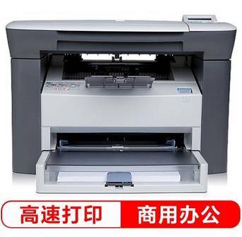 惠普（HP） M1005激光打印機