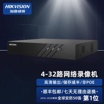 ?？低旽IKVISION網絡監控硬盤錄像機