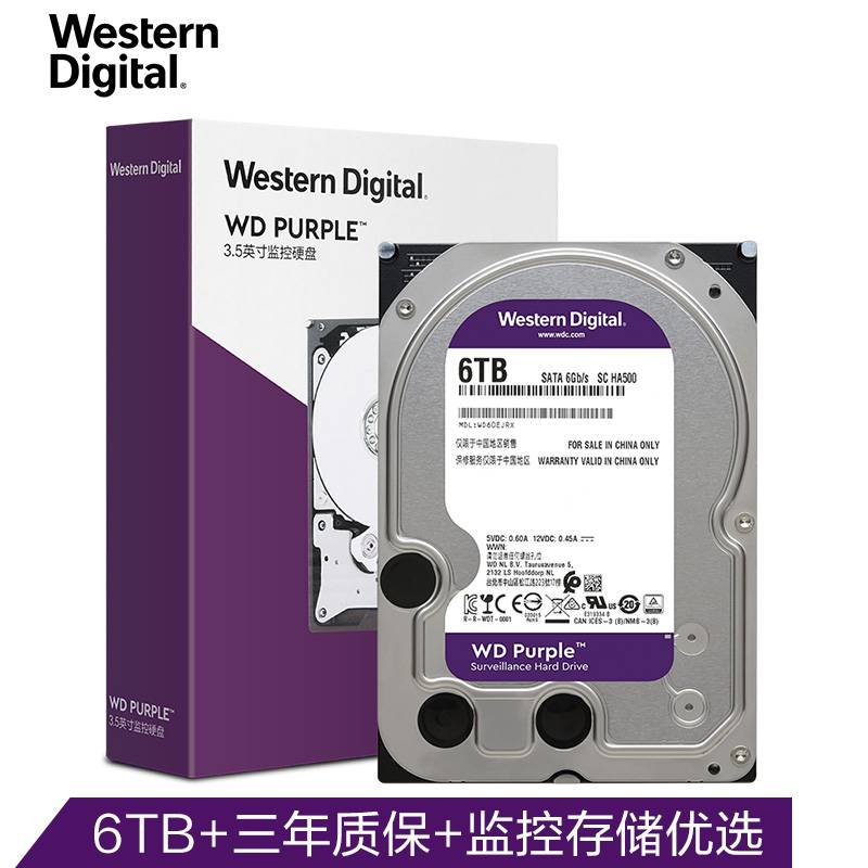 西部數據(WD)紫盤 6TB SATA6Gb/s 64M 監控硬盤(WD60EJRX)