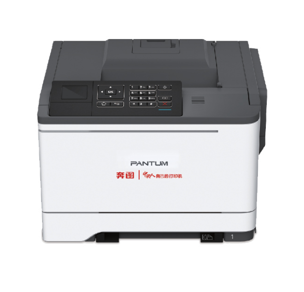 奔图（PANTUM） CP2510DN A4彩色激光单功能打印机