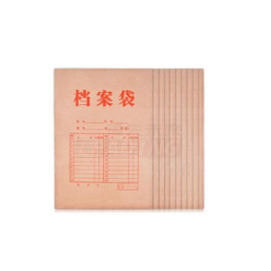 牛皮纸文件袋 档案袋A4 （10个/包)（计价单位：个）