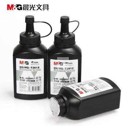 晨光（M&G）碳粉 激光碳粉盒 硒鼓MG-T2612 适用佳能惠普 墨粉 ADG99017