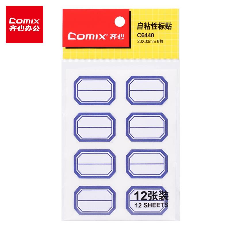 齐心（COMIX） C6440 口取纸23*33mm 蓝框不干胶自粘性标签贴纸姓名贴标贴纸 8枚/12张