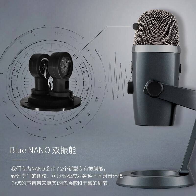 罗技（Logitech） Blue Yeti Nano USB麦克风专业电容话筒 魅影灰