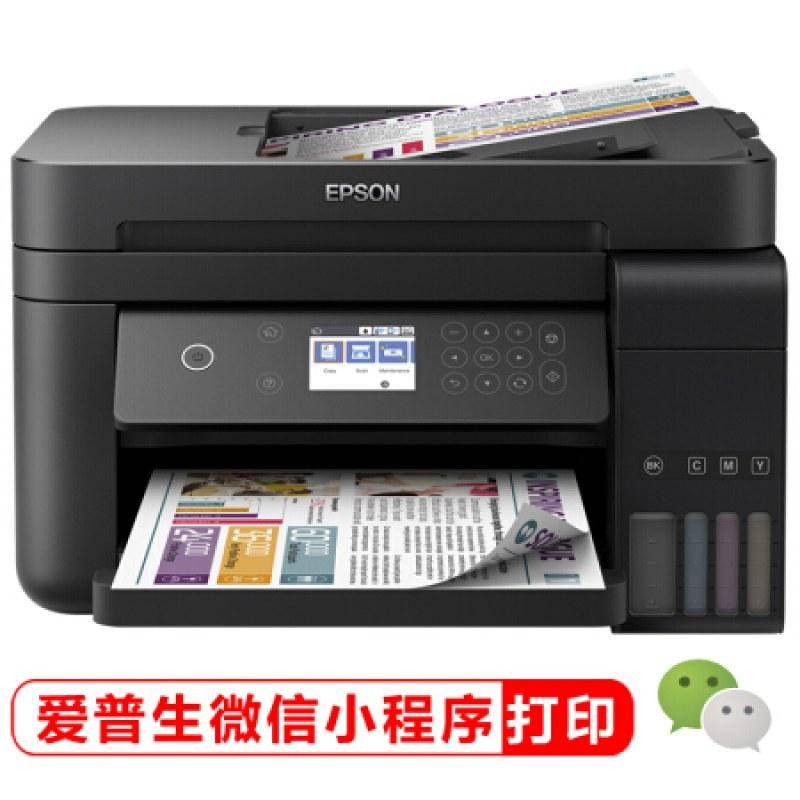 爱普生（EPSON） L4269 彩色墨仓式打印机 自动双面打印，复印扫描WIFI 多功能一体机 家用办公