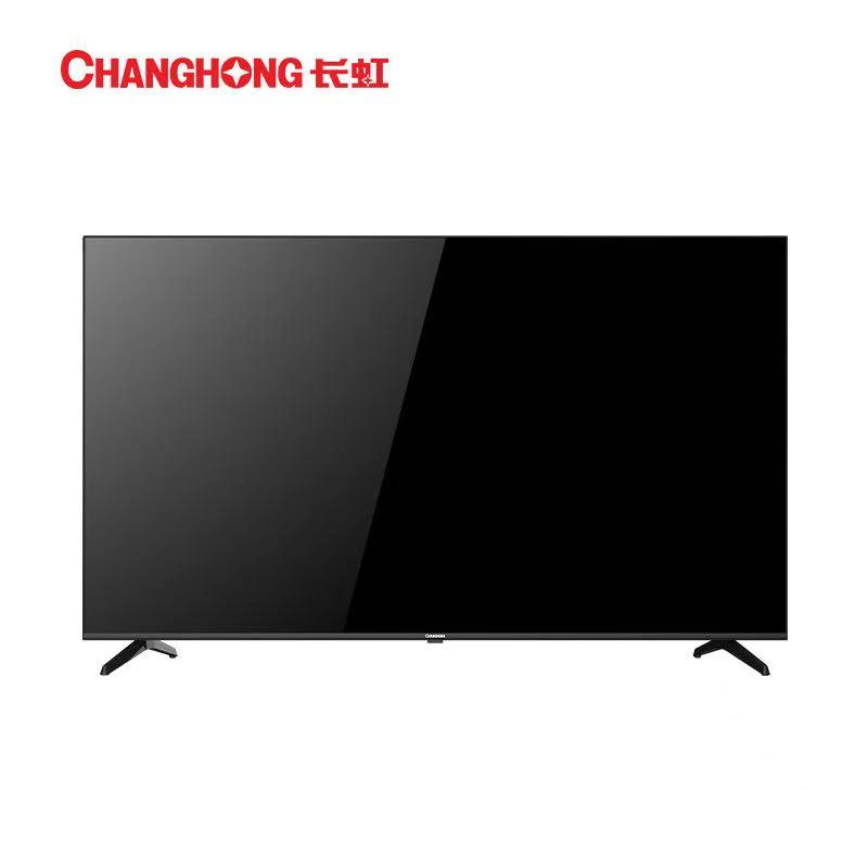 长虹/CHANGHONG 75H2060GC 普通电视设备（电视机）