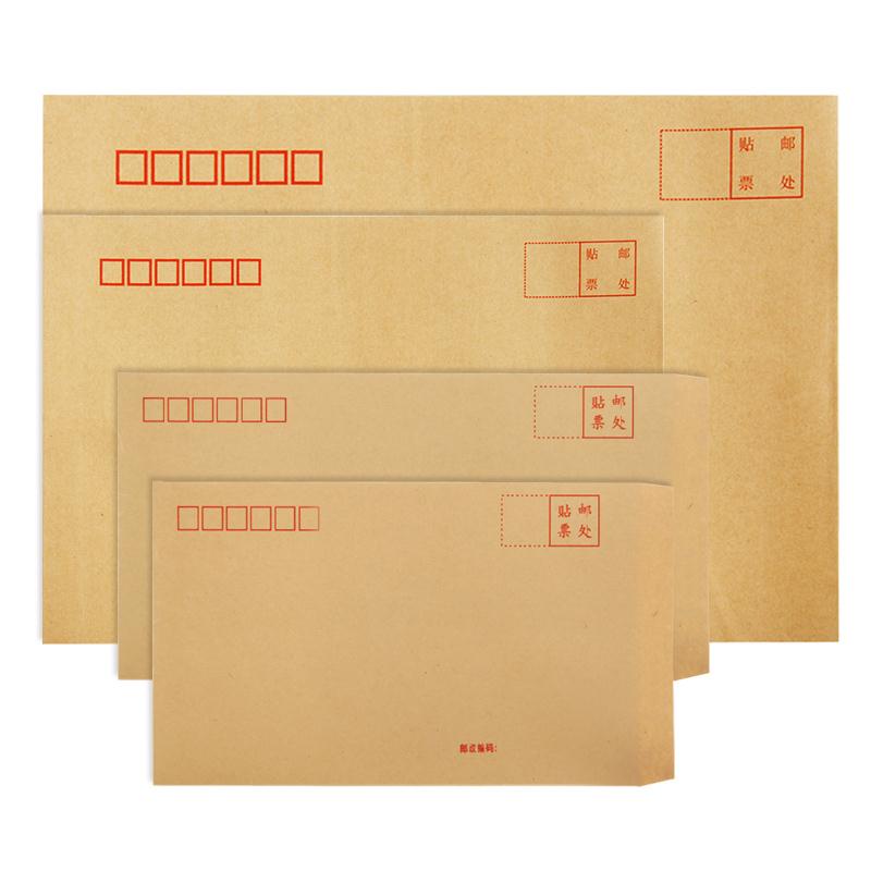 国产 7号 国产 7号 牛皮纸信封7号 230*160mm（计价单位：个） (100个/打)