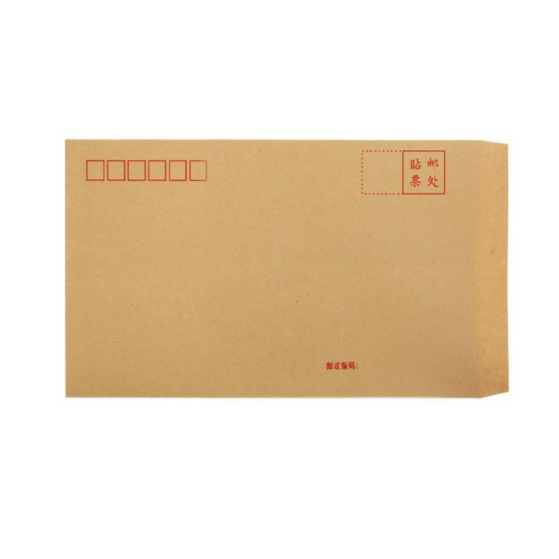 国产 6号 国产 6号 牛皮纸信封230*120mm（计价单位：个） (100个/打)
