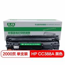 联强HPCC388A硒鼓88A 适用HP1007/1008/1106/1108/1136/1213/1216/1218/126/128/226/202系列打印机