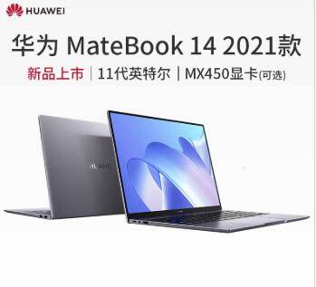 Huawei/华为Matebook 14S 2021款i5-11300H 16G 512G 