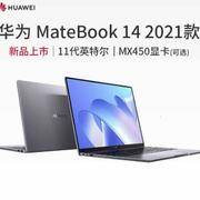 Huawei/华为Matebook 14S 2021款i5-11300H 16G 512G 