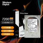 西部數據(Western Digital) 機械硬盤 4TB SATA6Gb/s 7200轉256M 企業級空氣硬盤(HUS726T4TALE6L4)