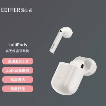 漫步者（EDIFIER）LolliPods真无线蓝牙耳机半入耳式耳机萝莉Pods通用苹果华为小米手机白色