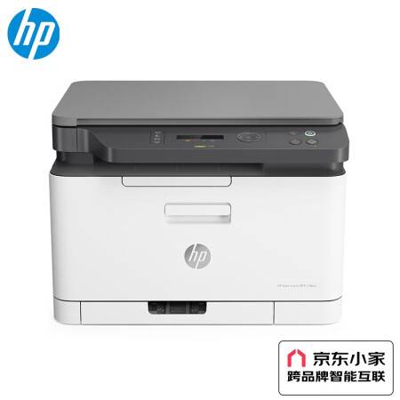 惠普（HP） 彩色激光A4打印復印掃描一體機 178nw標配