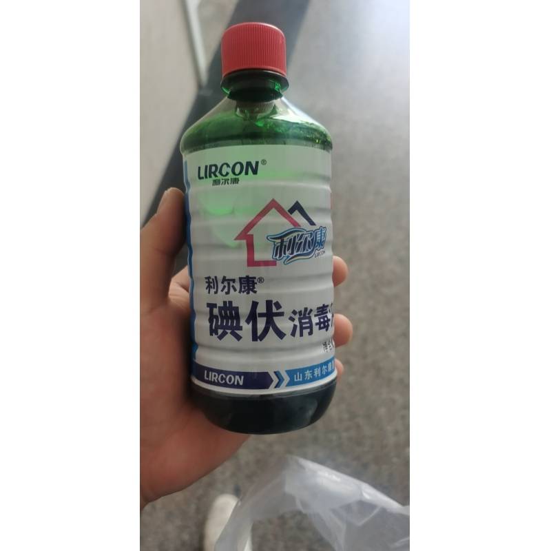 碘伏消毒液500ml/瓶