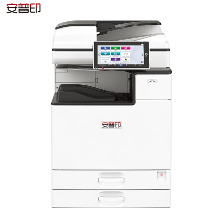 安普印（SecuPrint）SML-1160 A3黑白商用国产安全复合机（主机+双面送稿器+双纸盒）