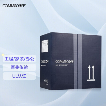康普 AMP NETCONNECT 原装超五类网线（0.50±0.01mm） 非屏蔽网线箱线 蓝箱 外径4.6mm 305米 6-219586-4