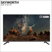 创维/Skyworth 55BG22 4K 普通电视设备（电视机）
