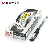 晨光 AGP30103 风速Q7中性笔签字笔 0.5mm  