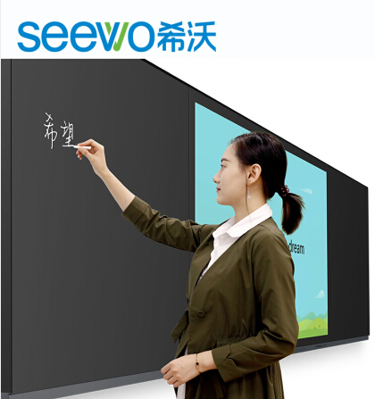 希沃seewo h08ea交互智能平板教学触控一体机智慧黑板